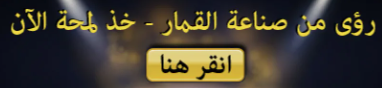أفضل عروض ومراجعات كازينو مينا حصريًا لعام